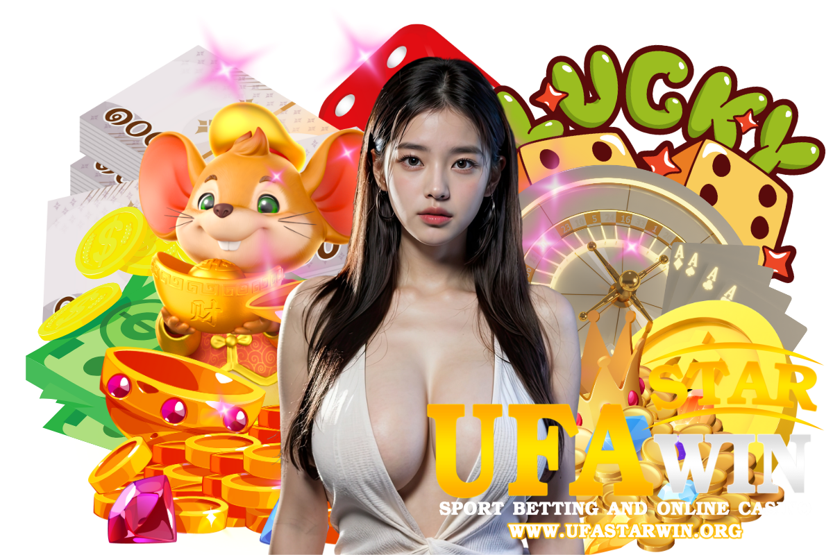 ufastarwin แจกเครดิตฟรี